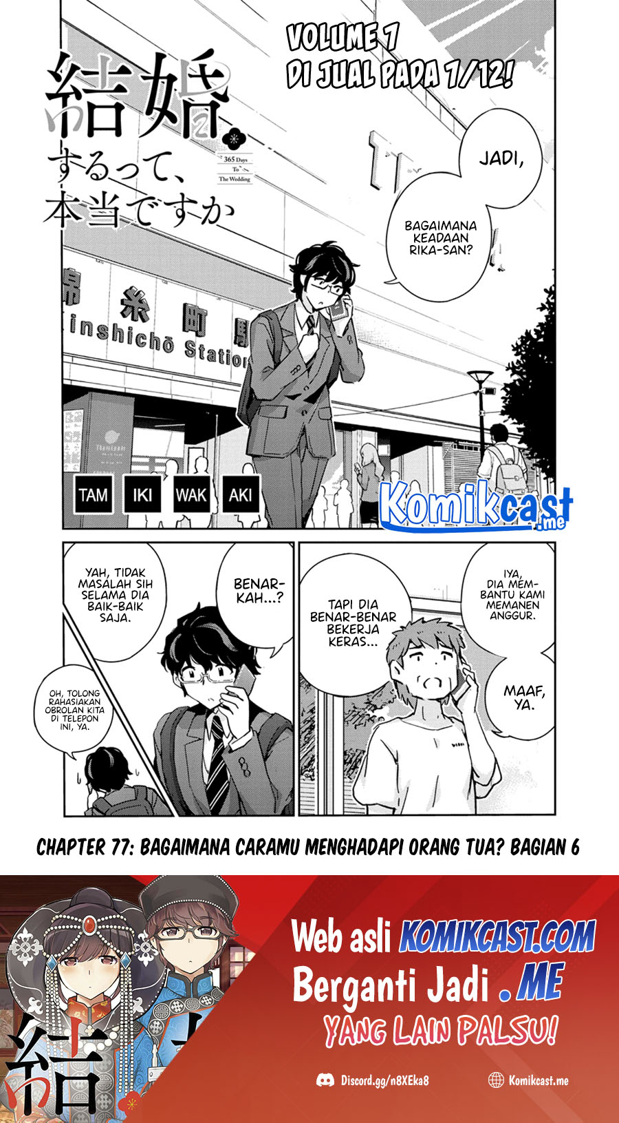 Kekkon Surutte, Hontou Desu ka? Chapter 77 Gambar 2